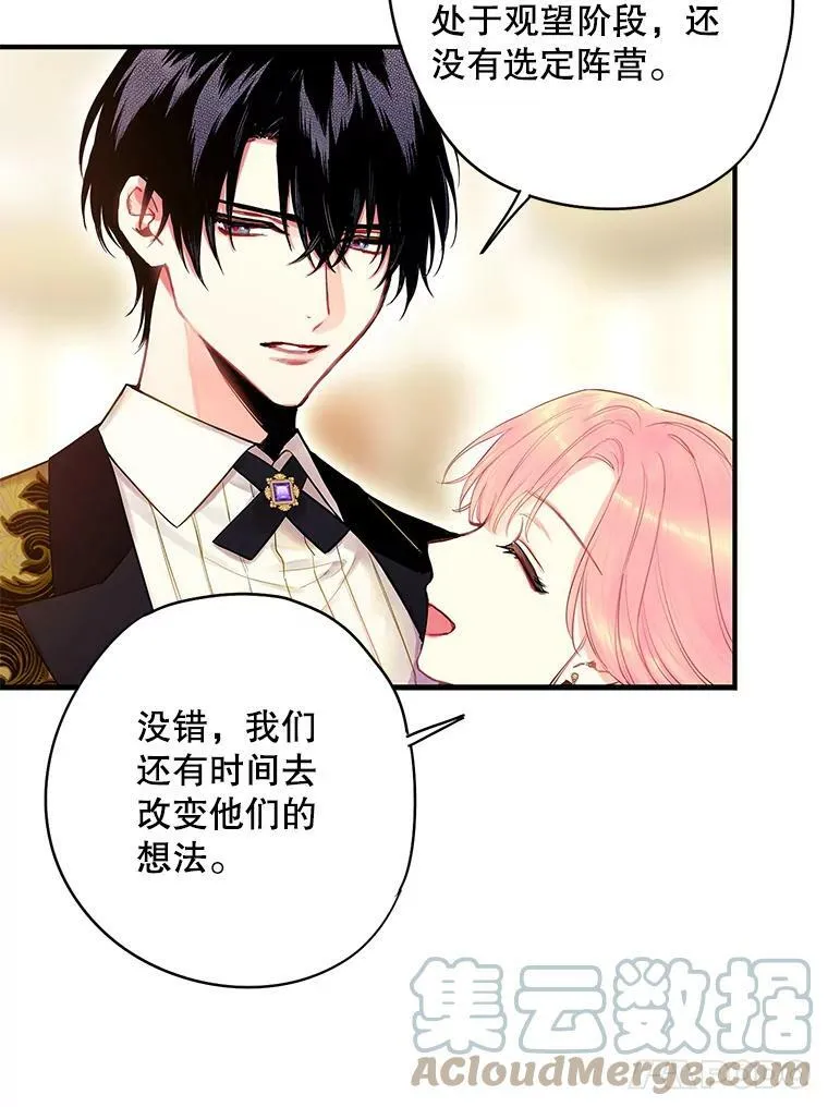 102.应酬27