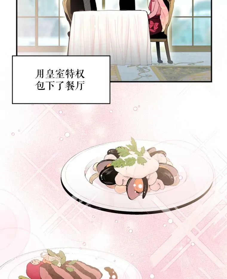 27.逛街28