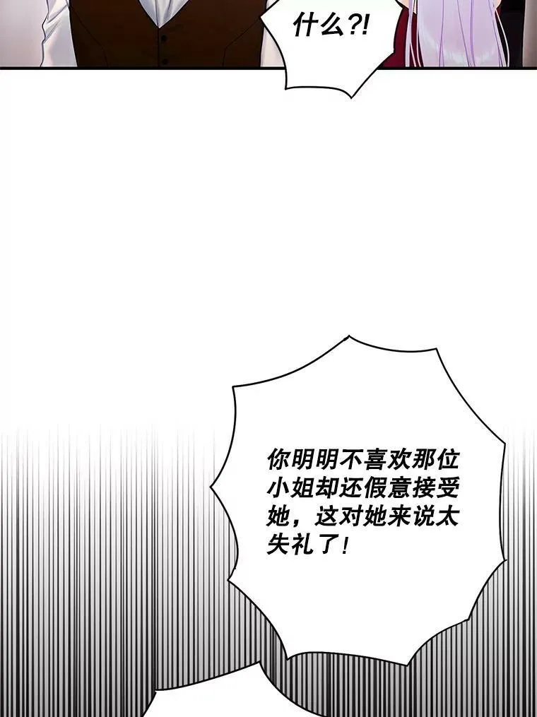103.阻止29