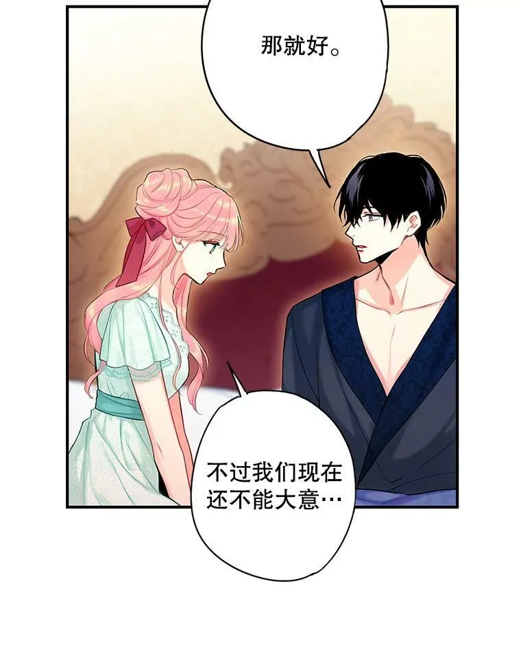 106.欠下巨债55