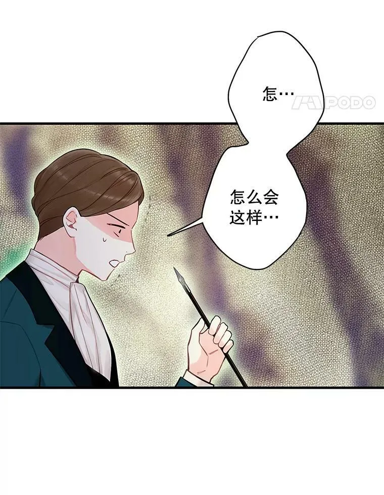 108.毒箭65