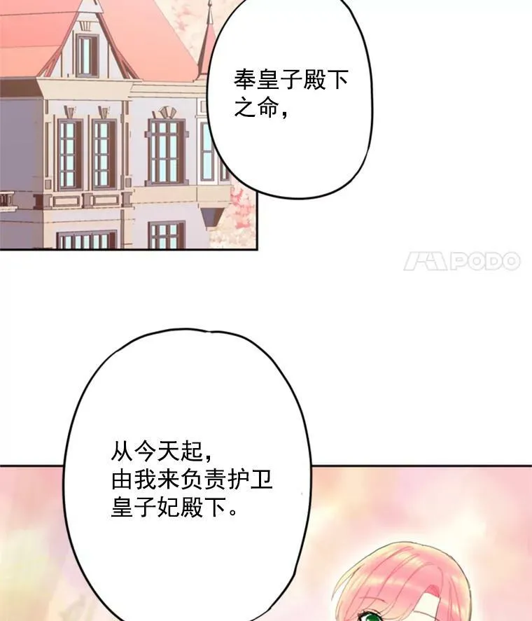 31.无理取闹的哥哥17