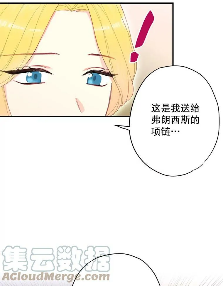 62.恋爱小白63
