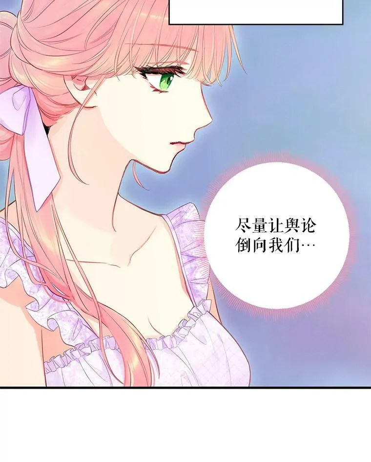100.诱惑38