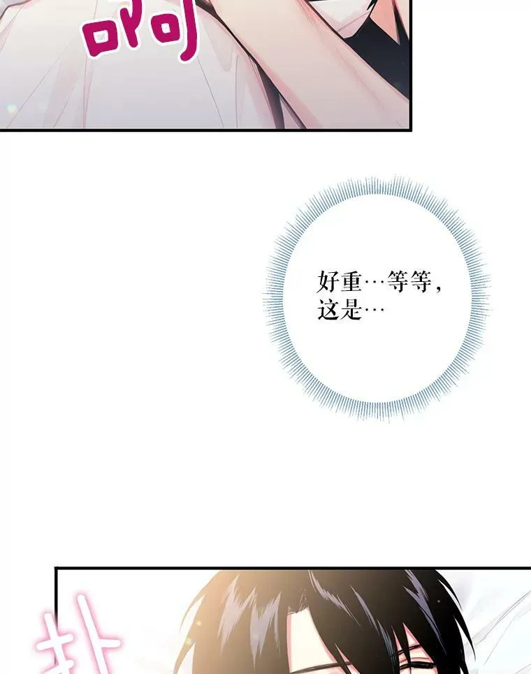 61.斗酒76