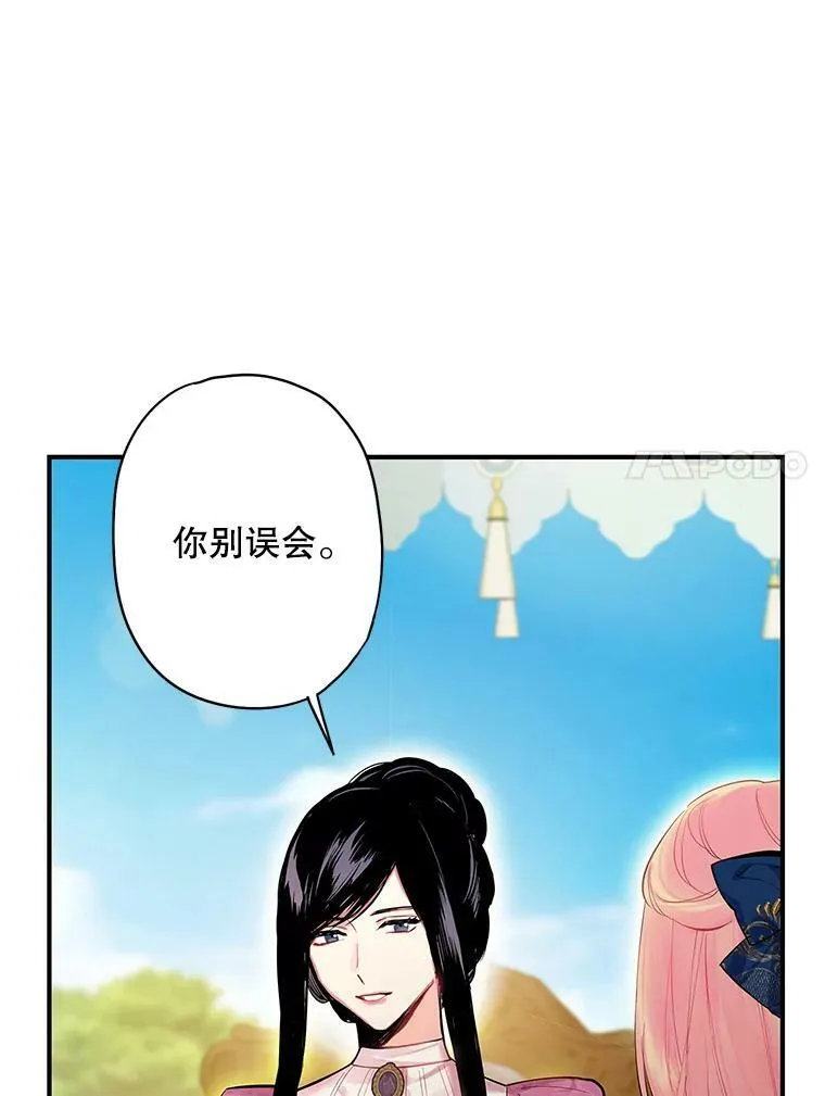 78.火烧书房20