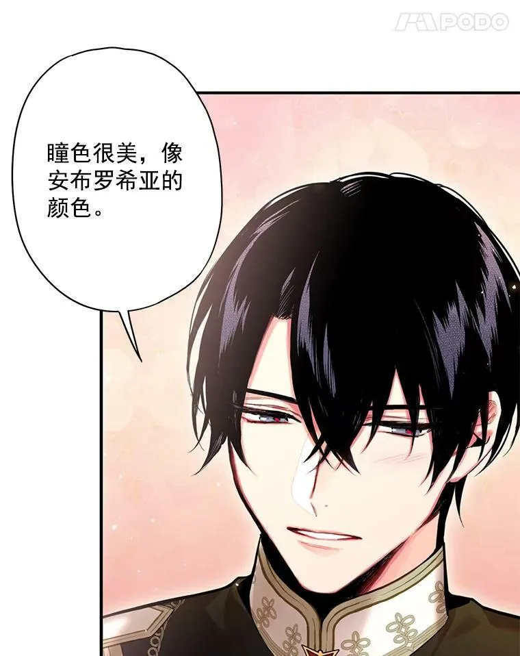 56.招蜂引蝶7