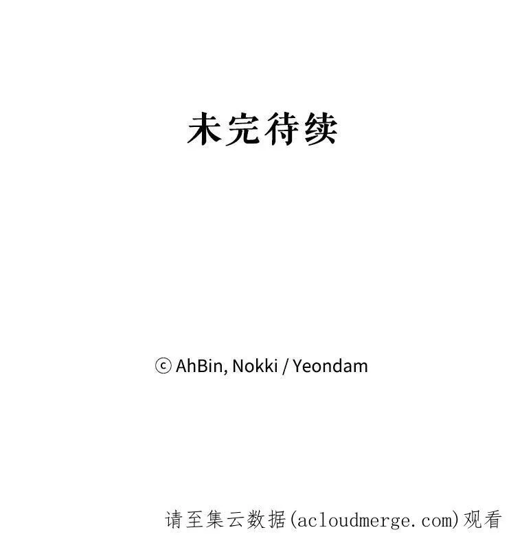 外传3.难亲近的公主80
