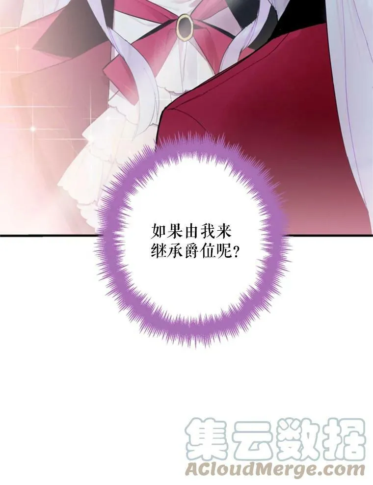 16.女爵72