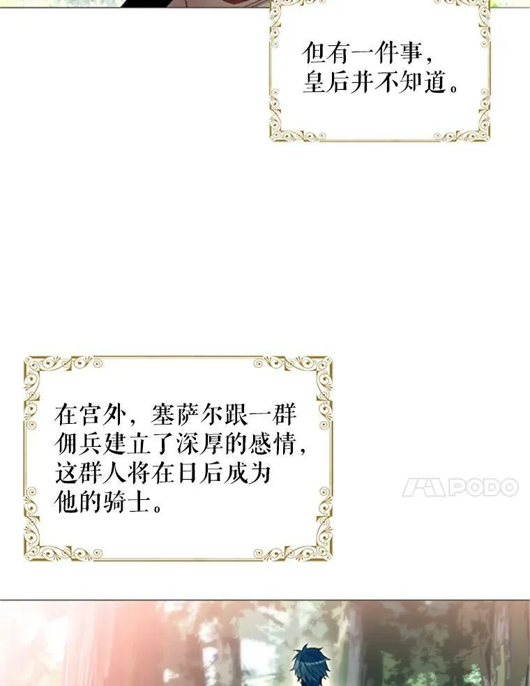 4.问安44