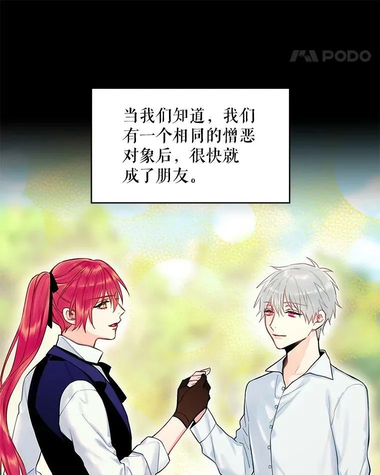 97.颓废13