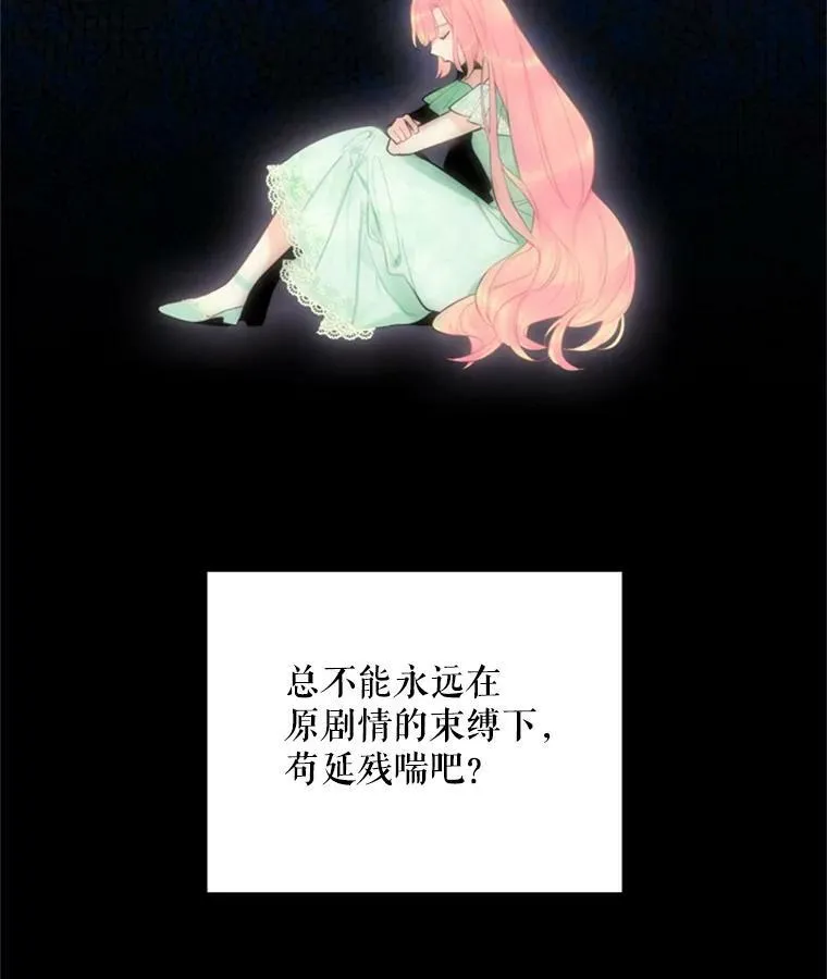 43.奇怪的侍从31