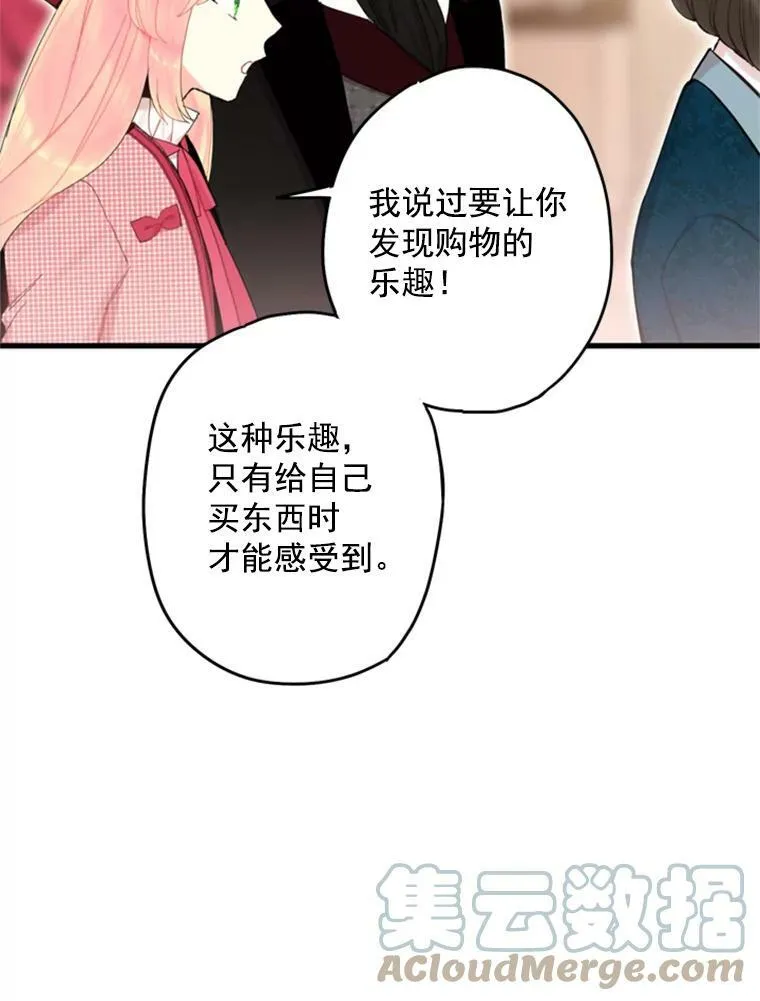 27.逛街57