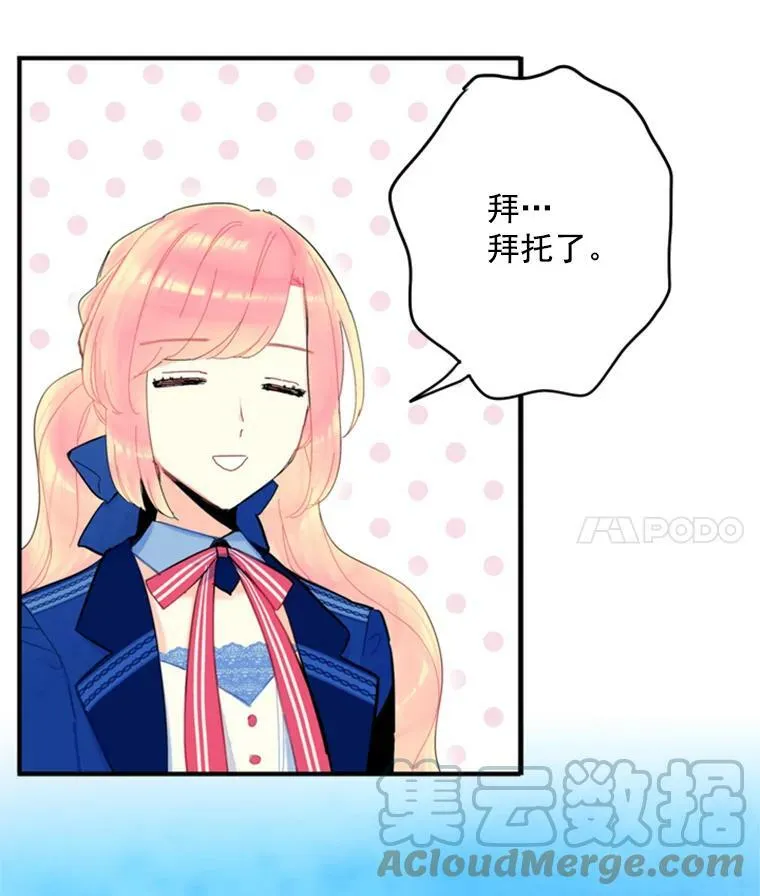 32.奇怪的文字36