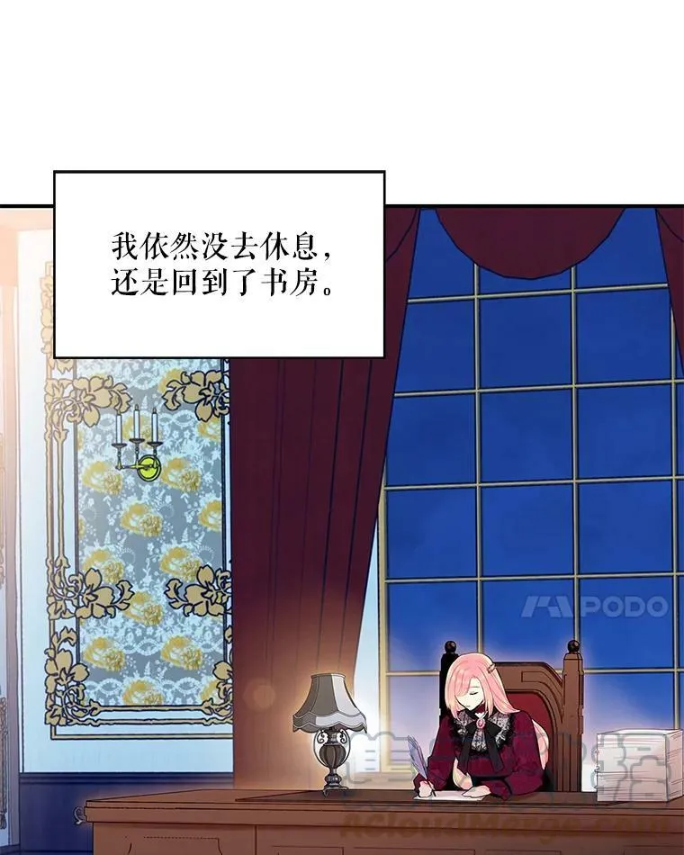 77.肩负责任69