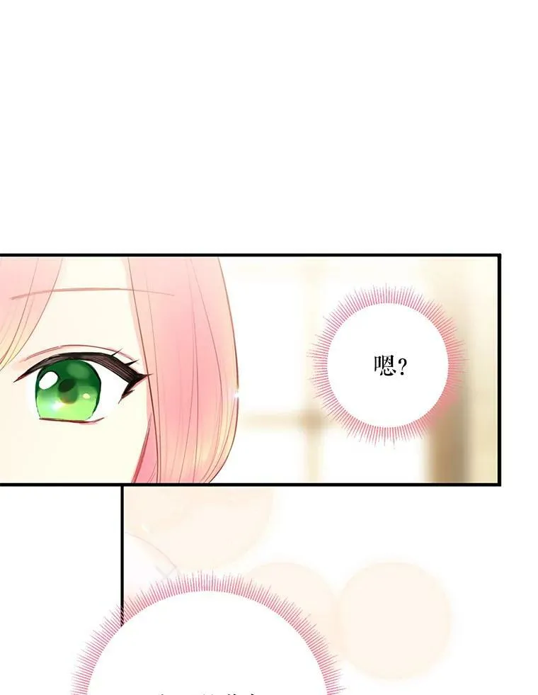 61.斗酒68