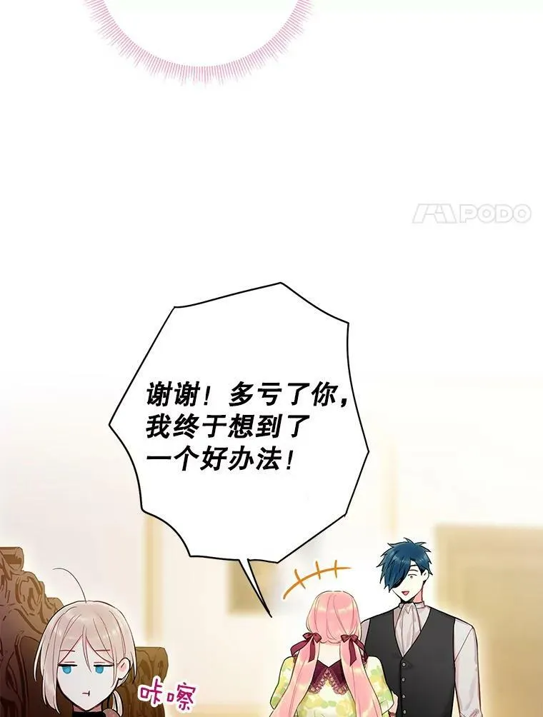 88.启发47
