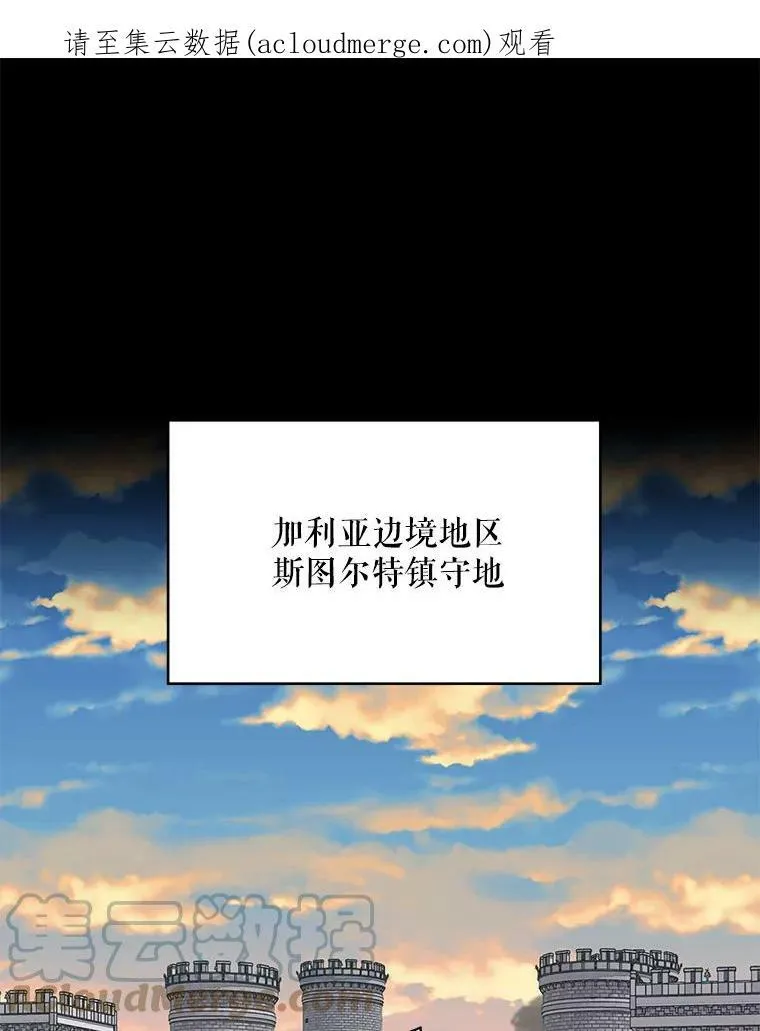 80.再次试炼0
