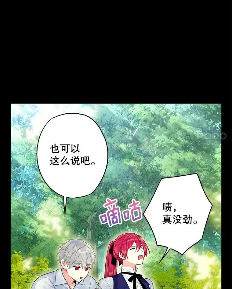 113.牺牲64