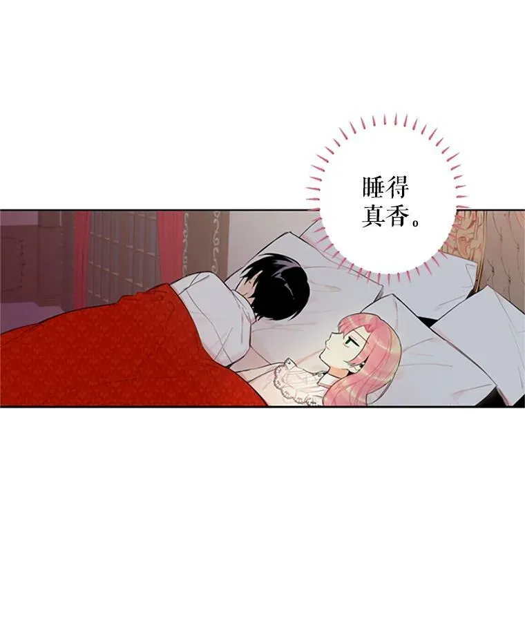 6.同房70