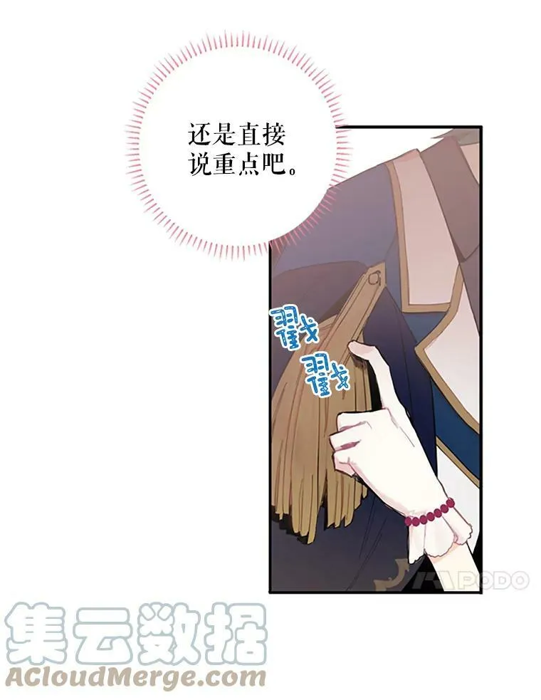 12.回信27
