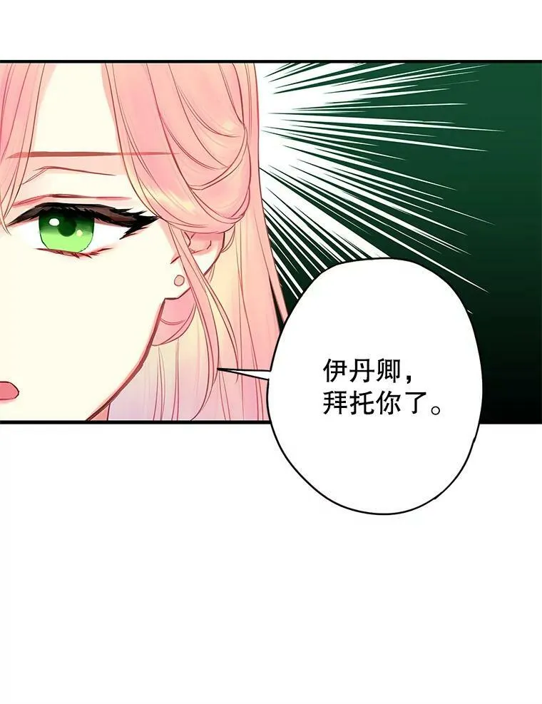 97.颓废55