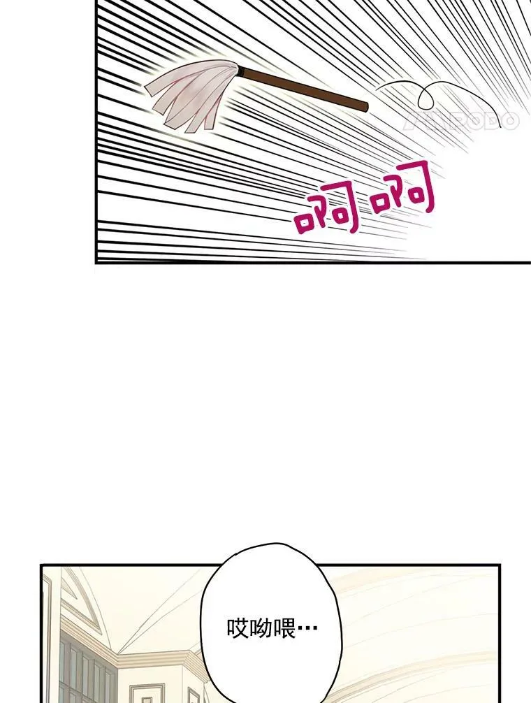 54.同眠38