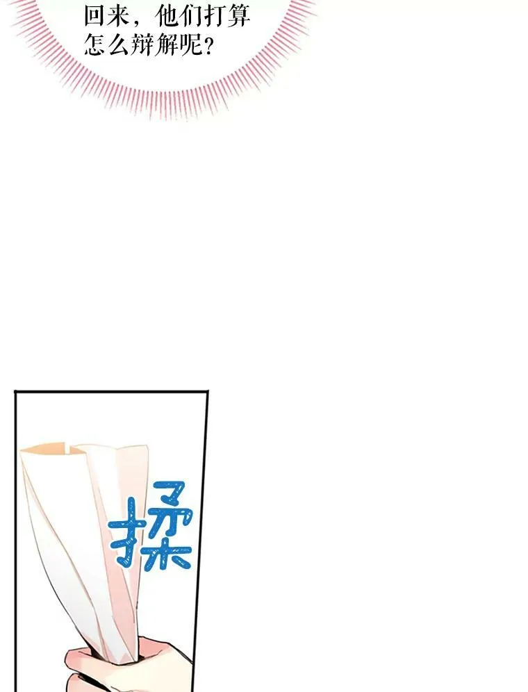 12.回信73