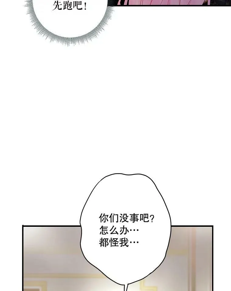 103.阻止71