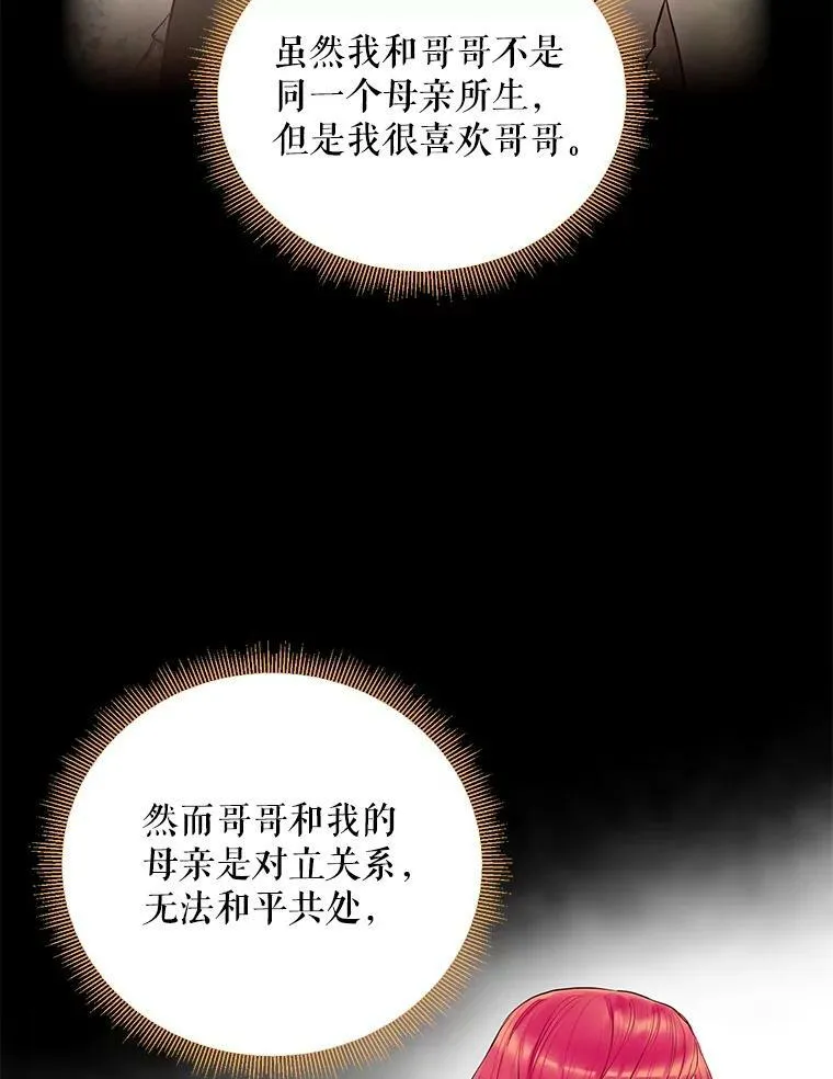 85.洗脱嫌疑1