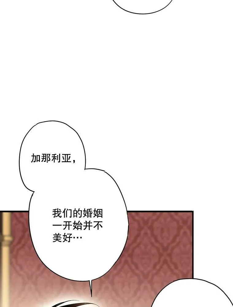 76.坦白之夜32