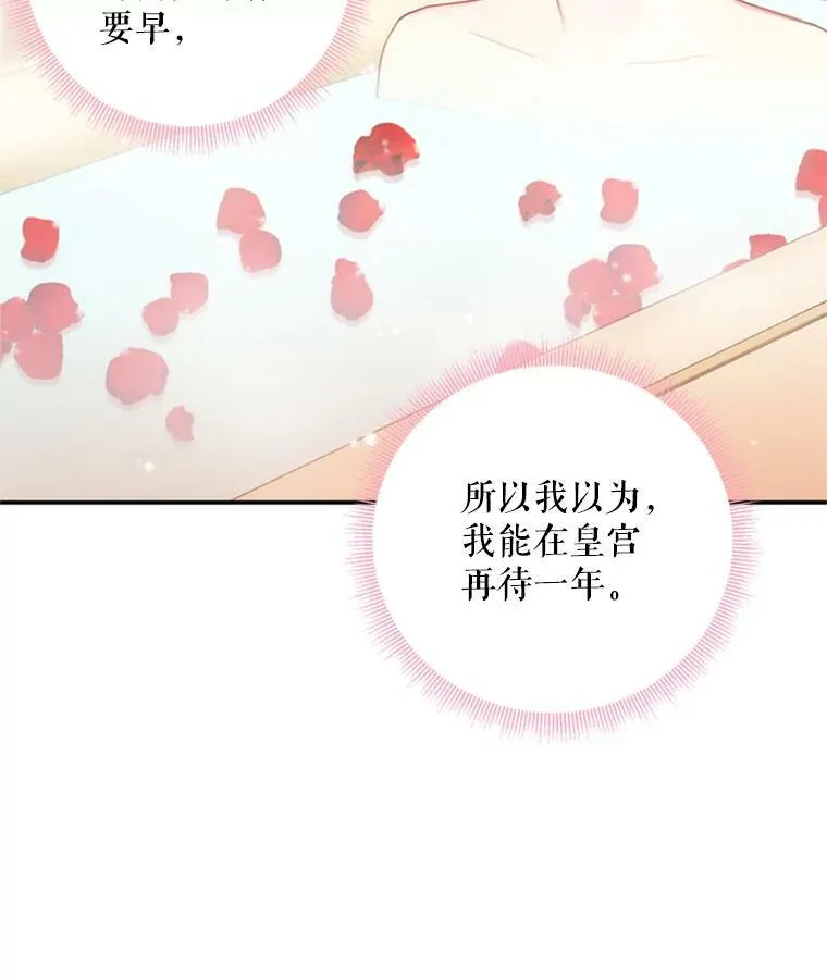 38.保持距离85