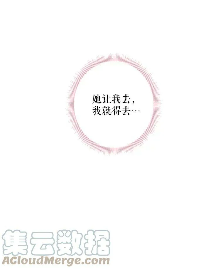 32.奇怪的文字24