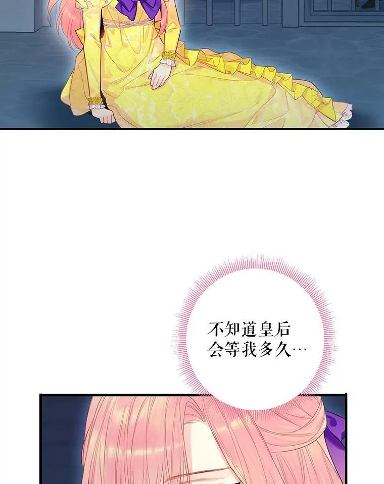 81.被抓29