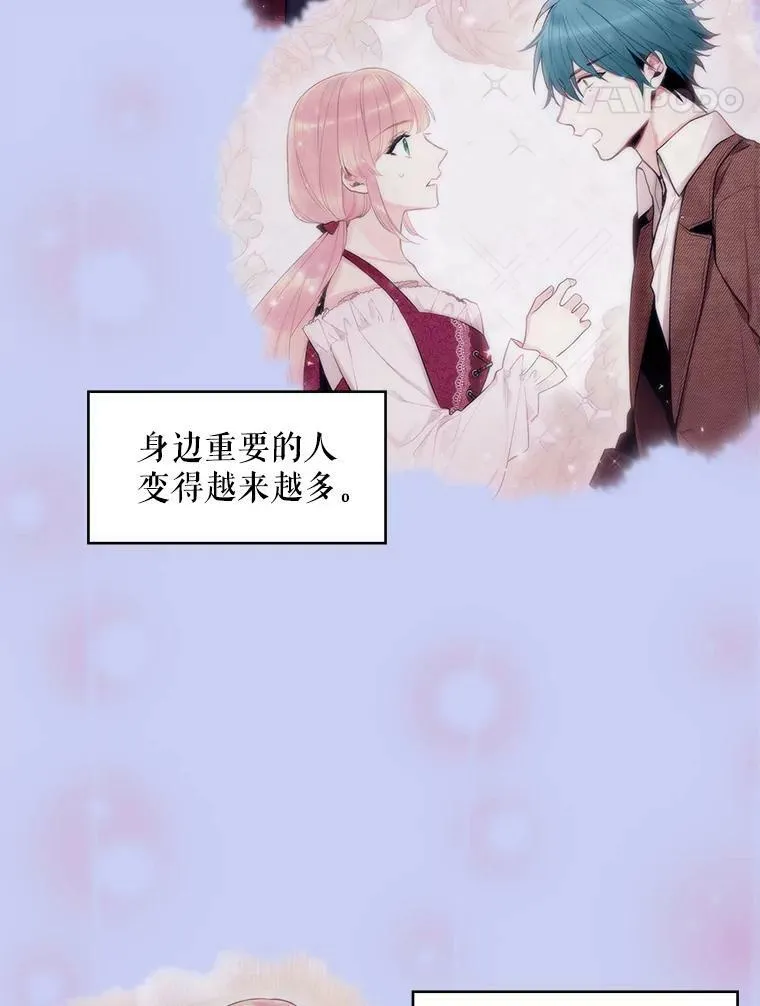 114.完美的结局106