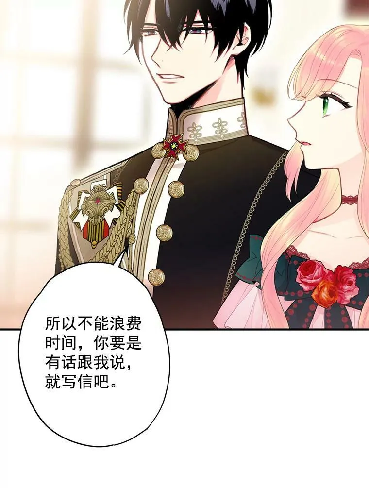 56.招蜂引蝶44