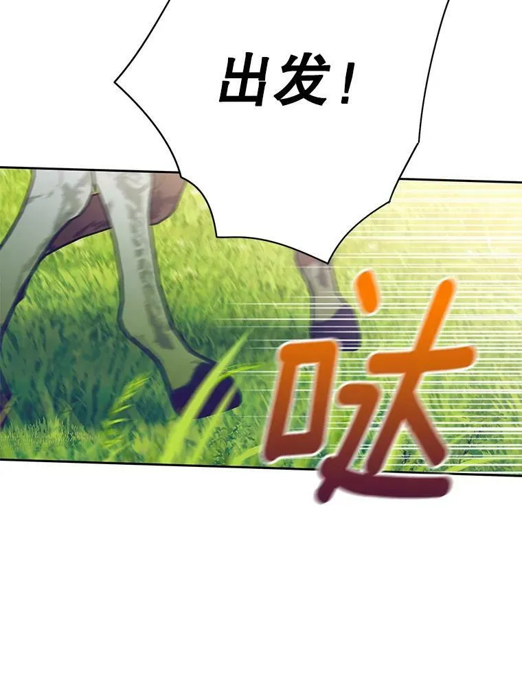 88.启发68