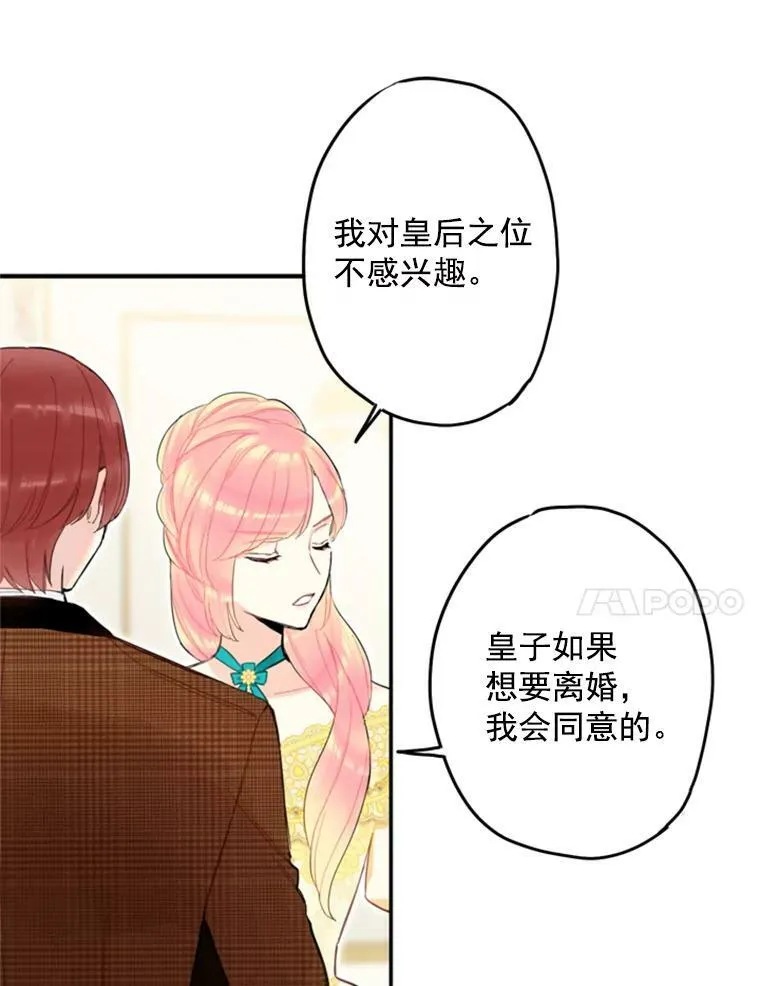 20.兄长53