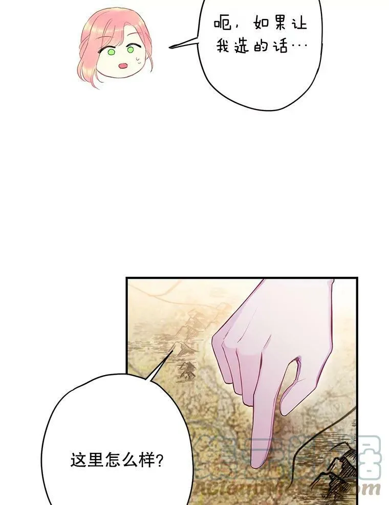 86.合并宫殿39