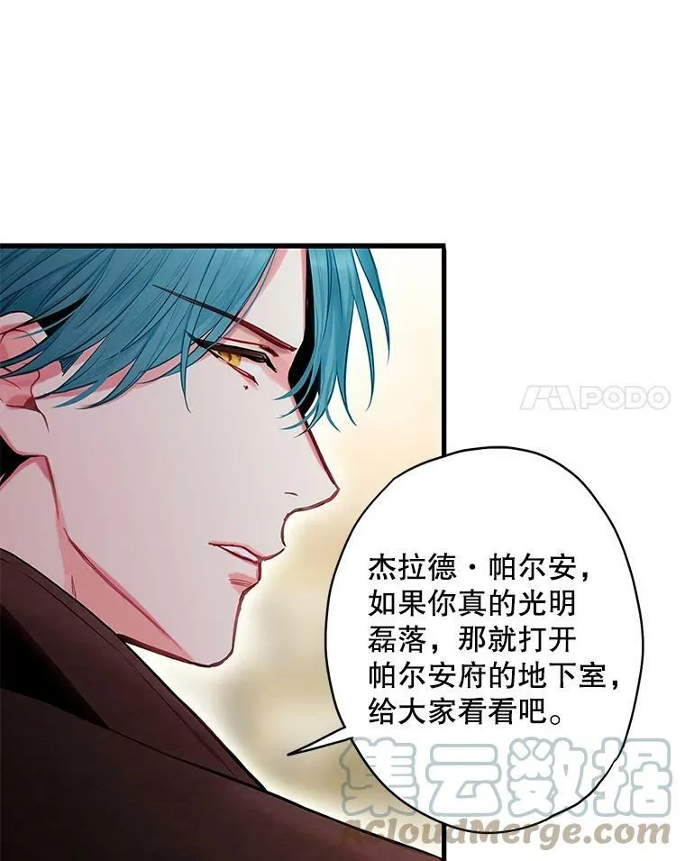 112.携证人归来57