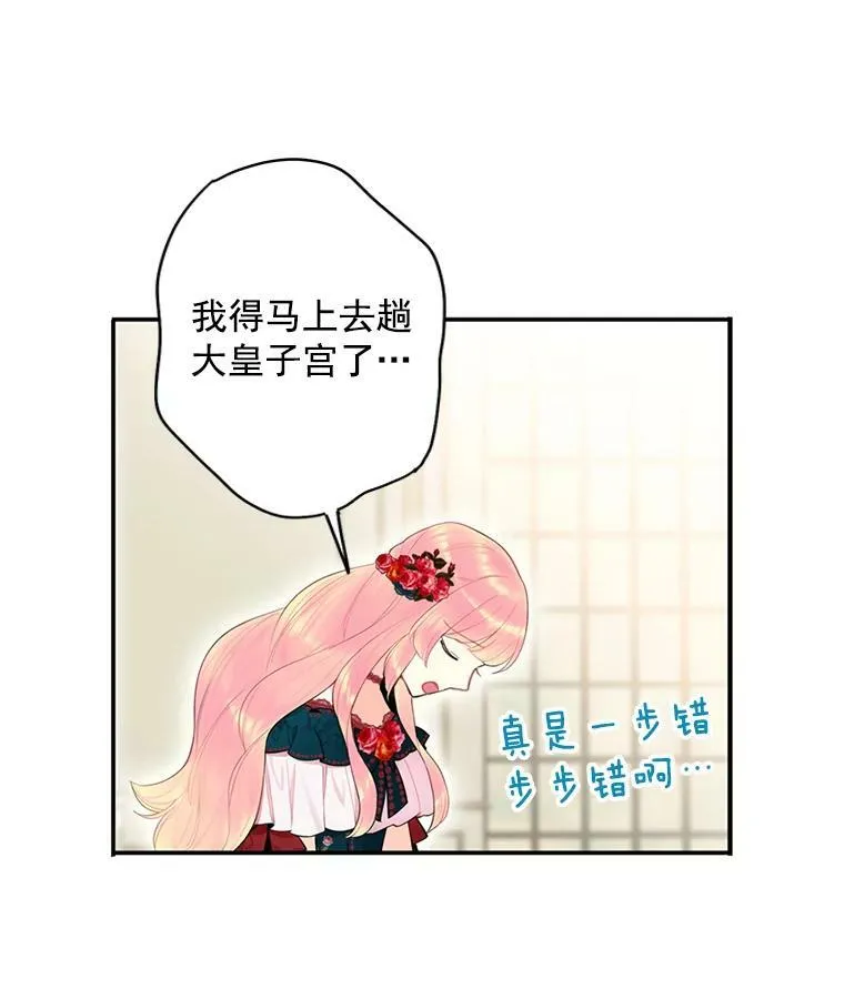 55.人气投票38