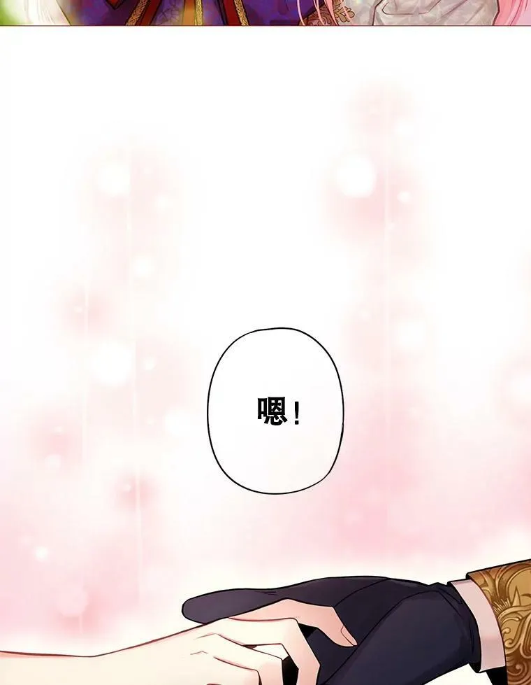 114.完美的结局95