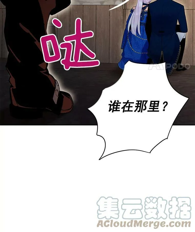 70.危机30