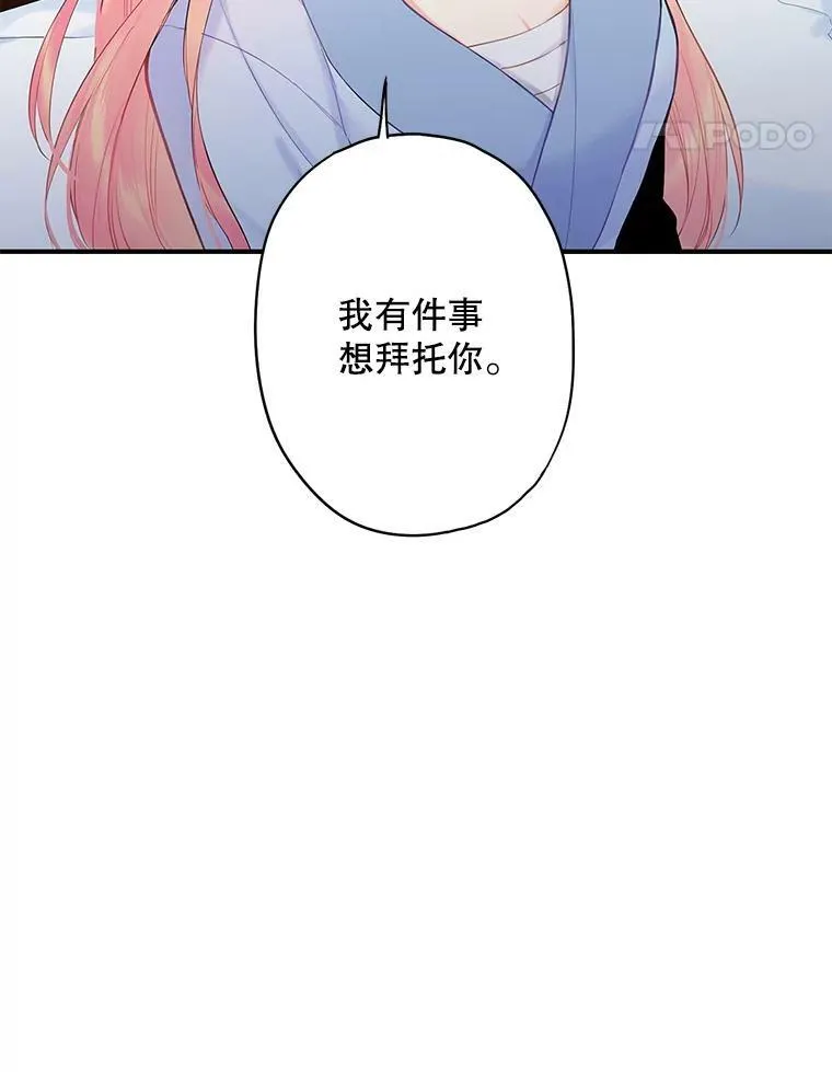 84.证据34