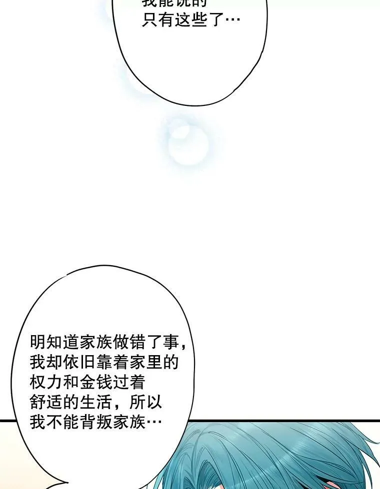 71.逃脱38