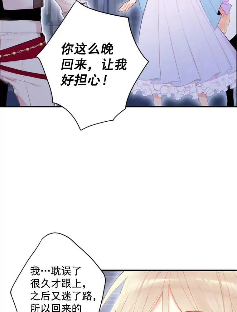 34.误会76