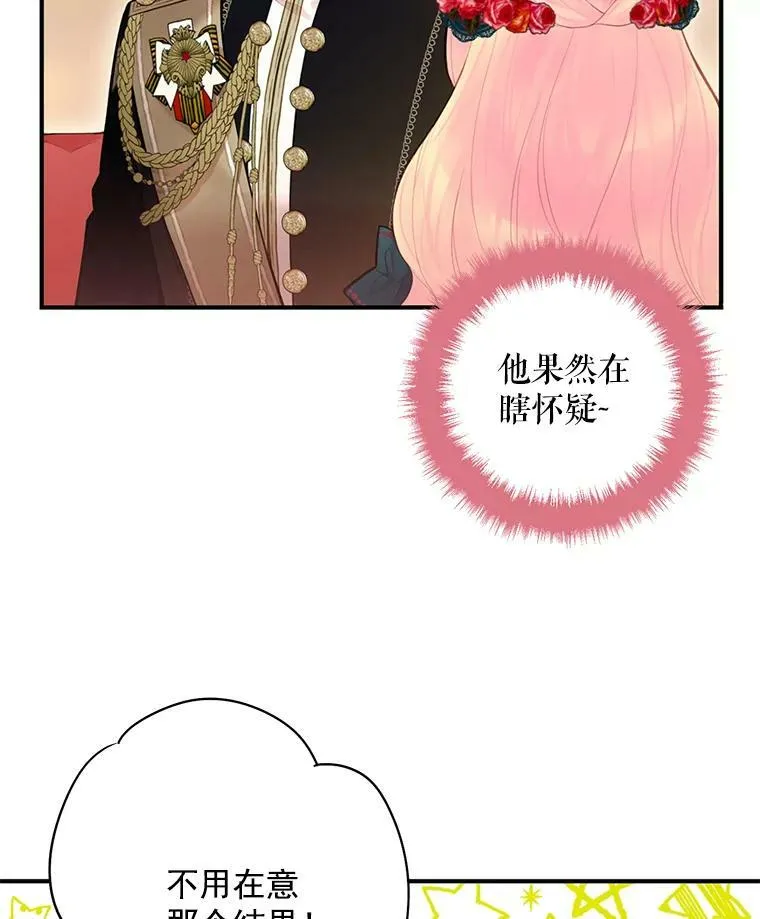 56.招蜂引蝶1