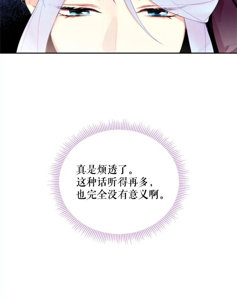 16.女爵68
