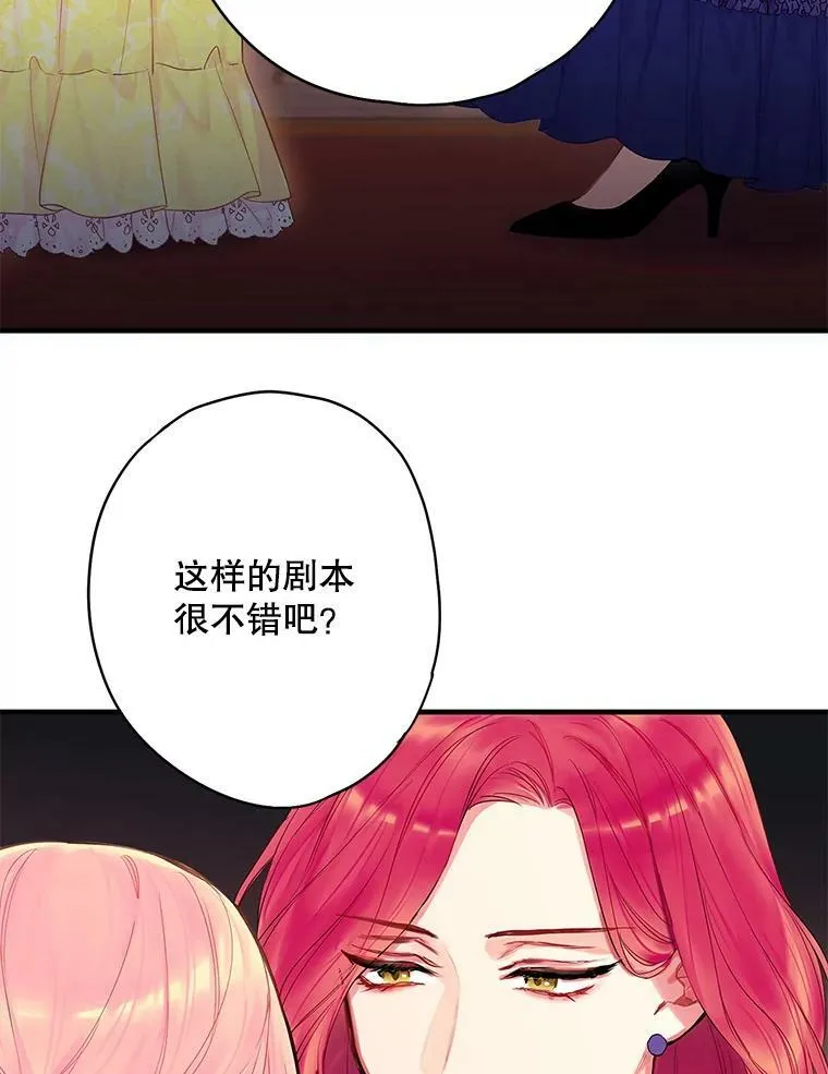 80.再次试炼77