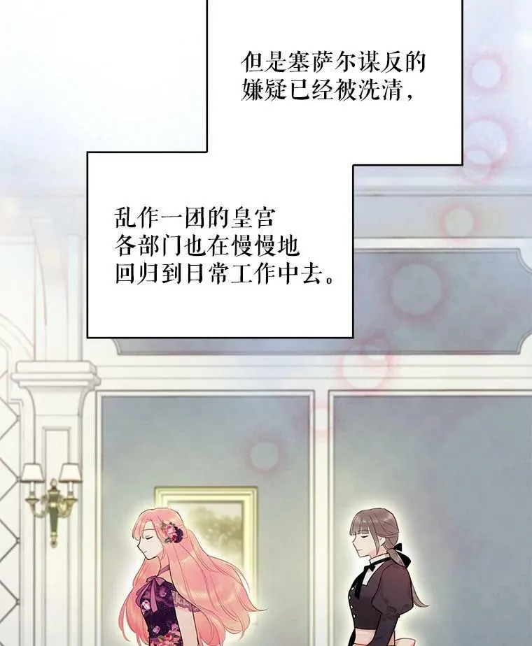 86.合并宫殿26